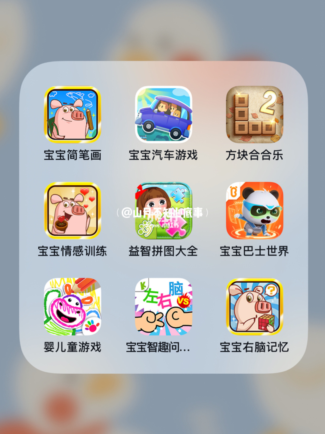 儿童手机游戏app_儿童游戏手机下载_儿童玩的手机钢琴游戏