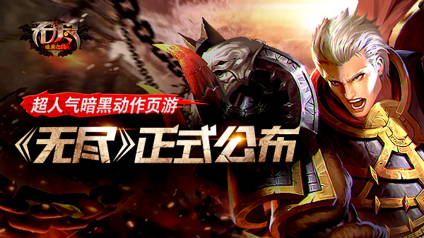 复仇单机游戏汉化版_复仇单机攻略大全手机游戏推荐_单机手机游戏复仇攻略大全