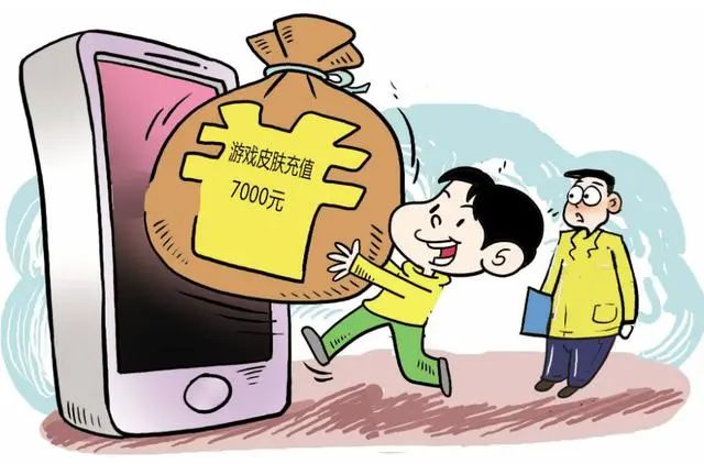儿童充值游戏手机版_儿童玩游戏充值_儿童充钱游戏怎么退