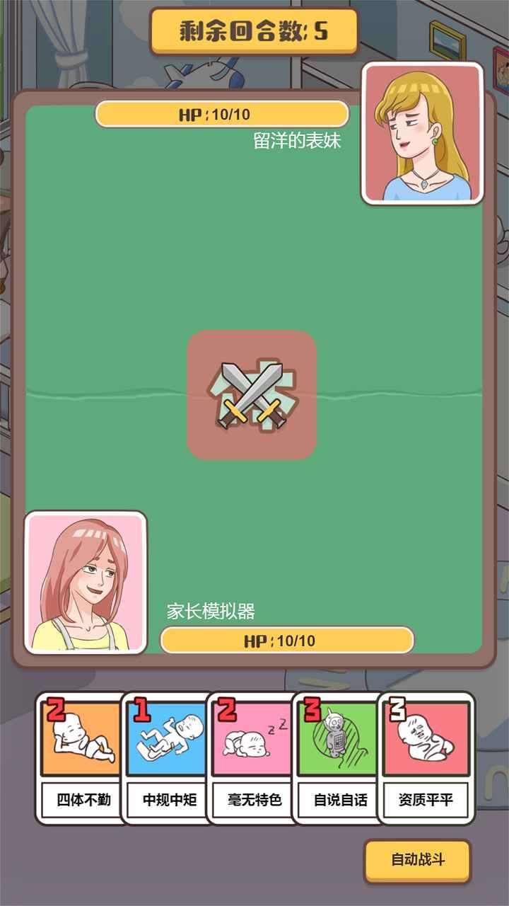 儿童充值游戏手机版_儿童玩游戏充值_儿童充钱游戏怎么退