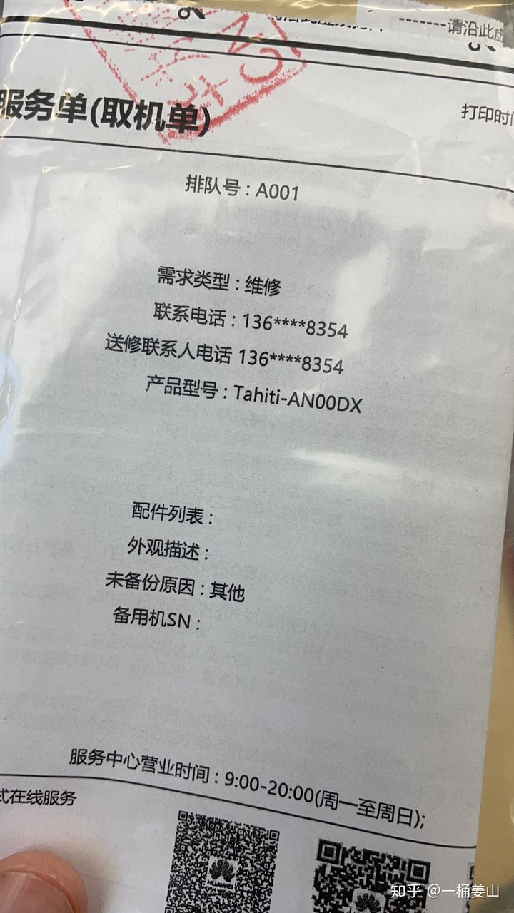 126g最便宜游戏手机_便宜手机游戏机_超便宜游戏手机