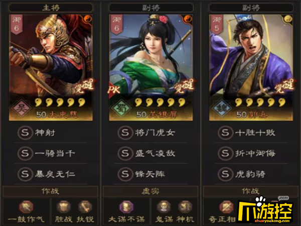 大型三国游戏手机_三国大型手机游戏大全_三国系列手机游戏
