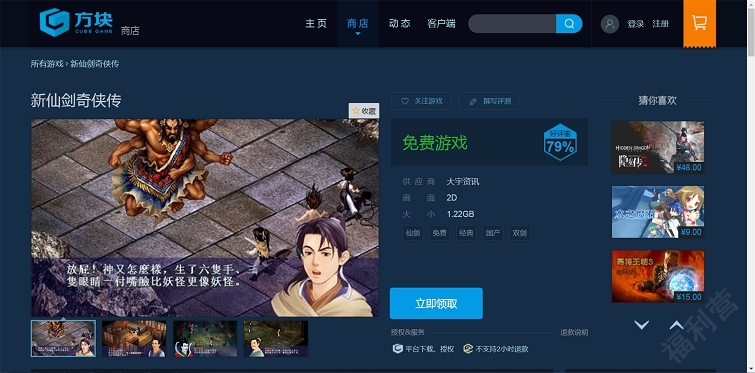 单机游戏手机版不充值能玩-免费畅玩单机游戏手机版，不花一分钱的秘籍大公开