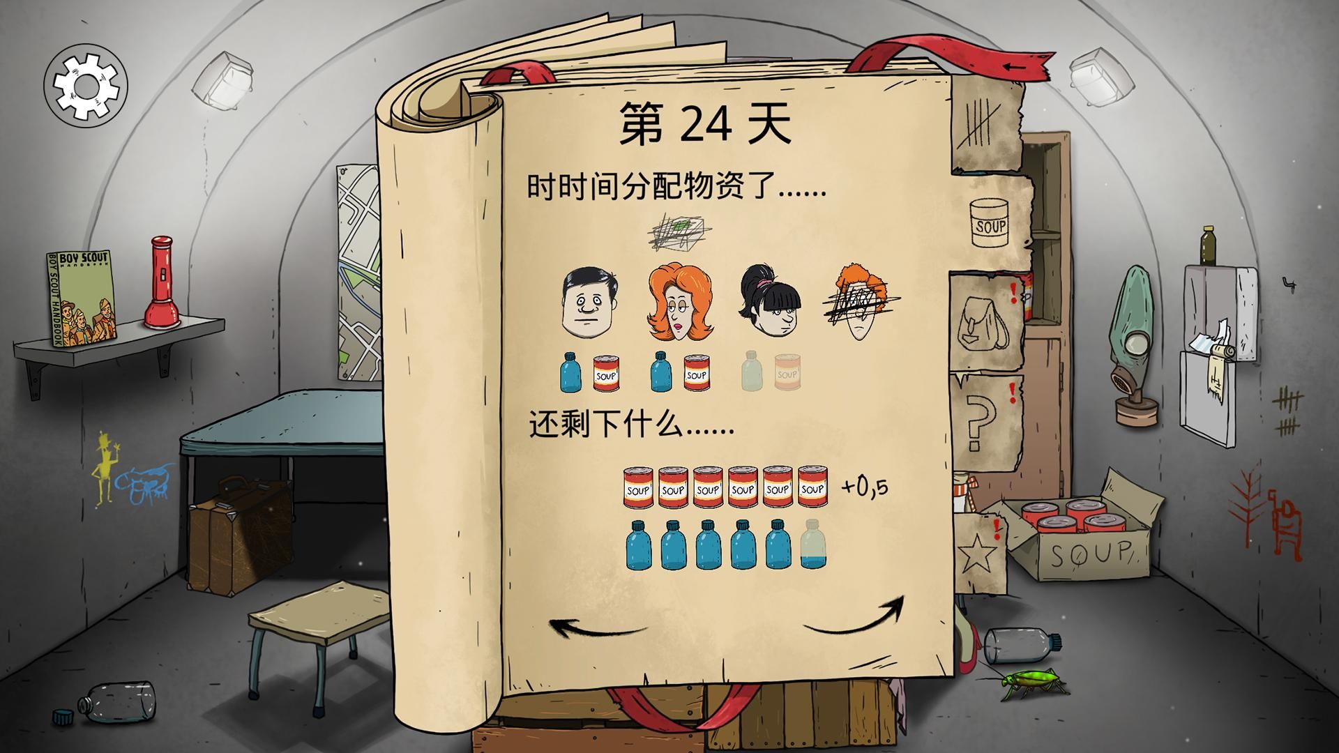 下载秒玩的软件_60秒游戏手机版下载_下载秒玩