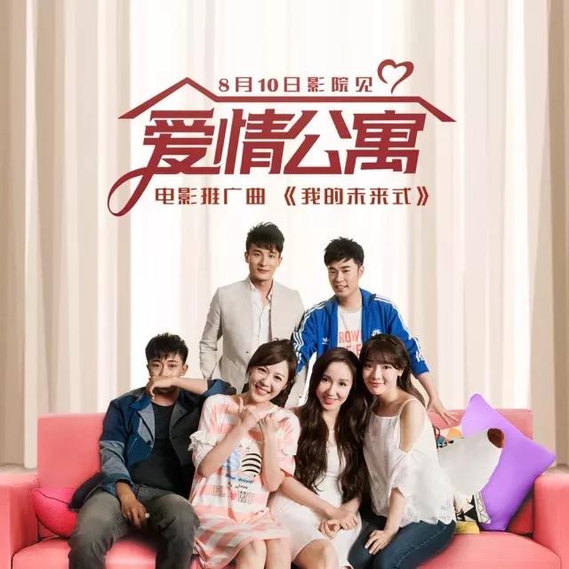 爱情公寓的小游戏_爱情公寓游戏手机_爱情公寓的手游叫什么名字