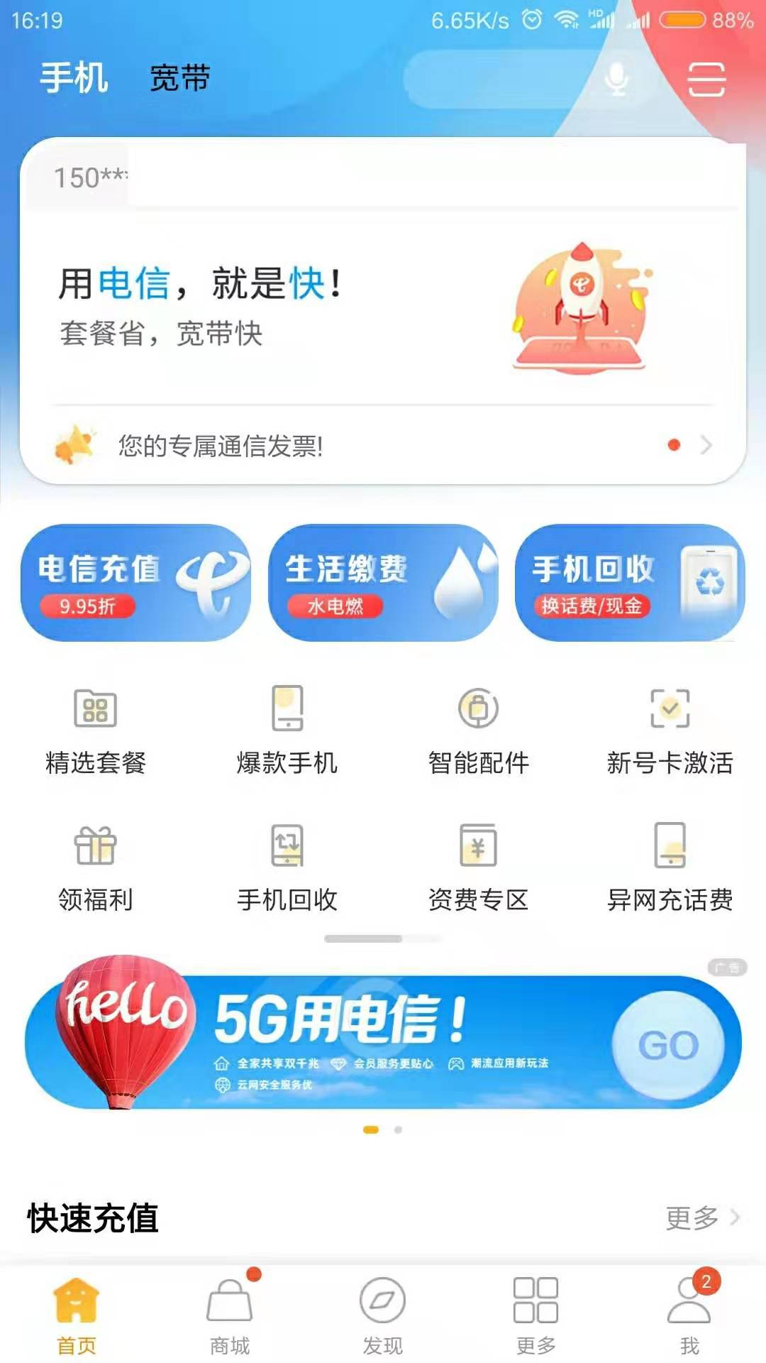电信网络玩游戏_电信网络打不开手机游戏_电信网络打开手机游戏没网