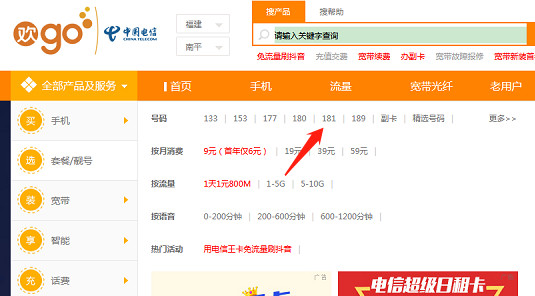 电信网络打不开手机游戏_电信网络打开手机游戏没网_电信网络玩游戏