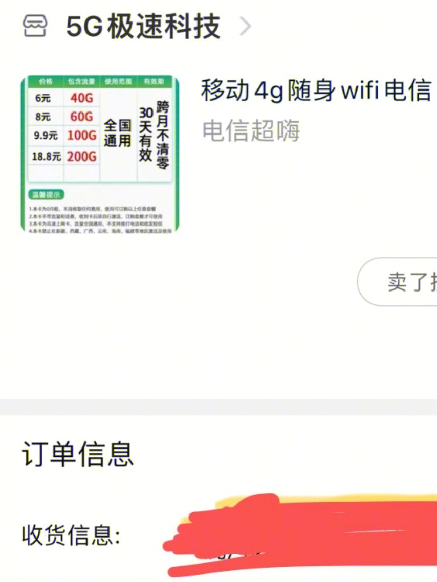 电信网络打不开手机游戏_电信网络玩游戏_电信网络打开手机游戏没网