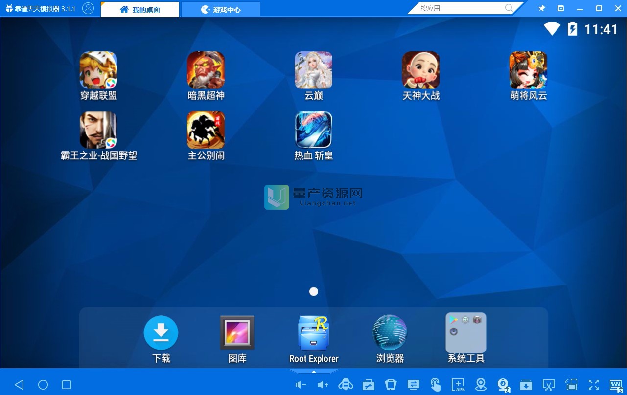 把手机做成电脑玩具的游戏-手机变电脑玩具，游戏更爽