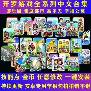 电脑网络游戏手机也能玩_电脑能玩手机也能玩的游戏_能玩电脑网络手机游戏有哪些