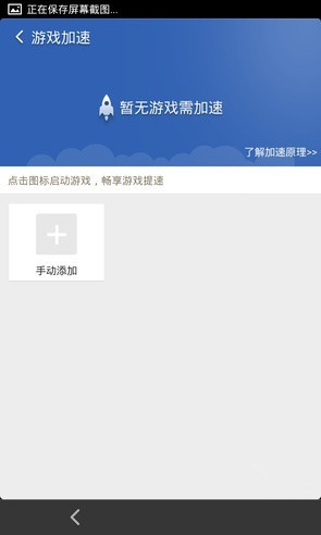 配置低手机能玩的手游_配置低的手机怎么玩游戏不卡_低配手机想玩游戏