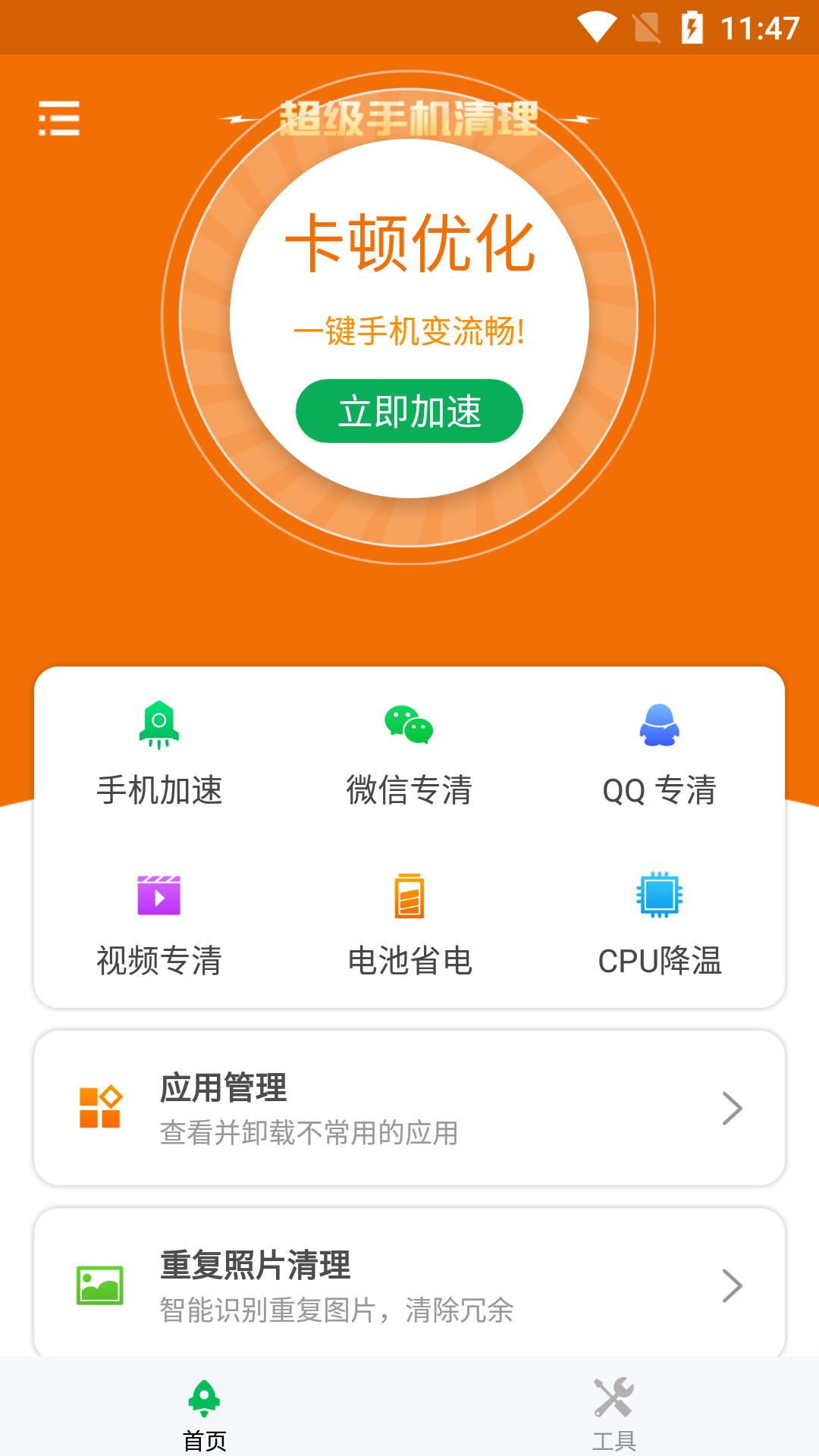 配置低手机能玩的手游_配置低的手机怎么玩游戏不卡_低配手机想玩游戏