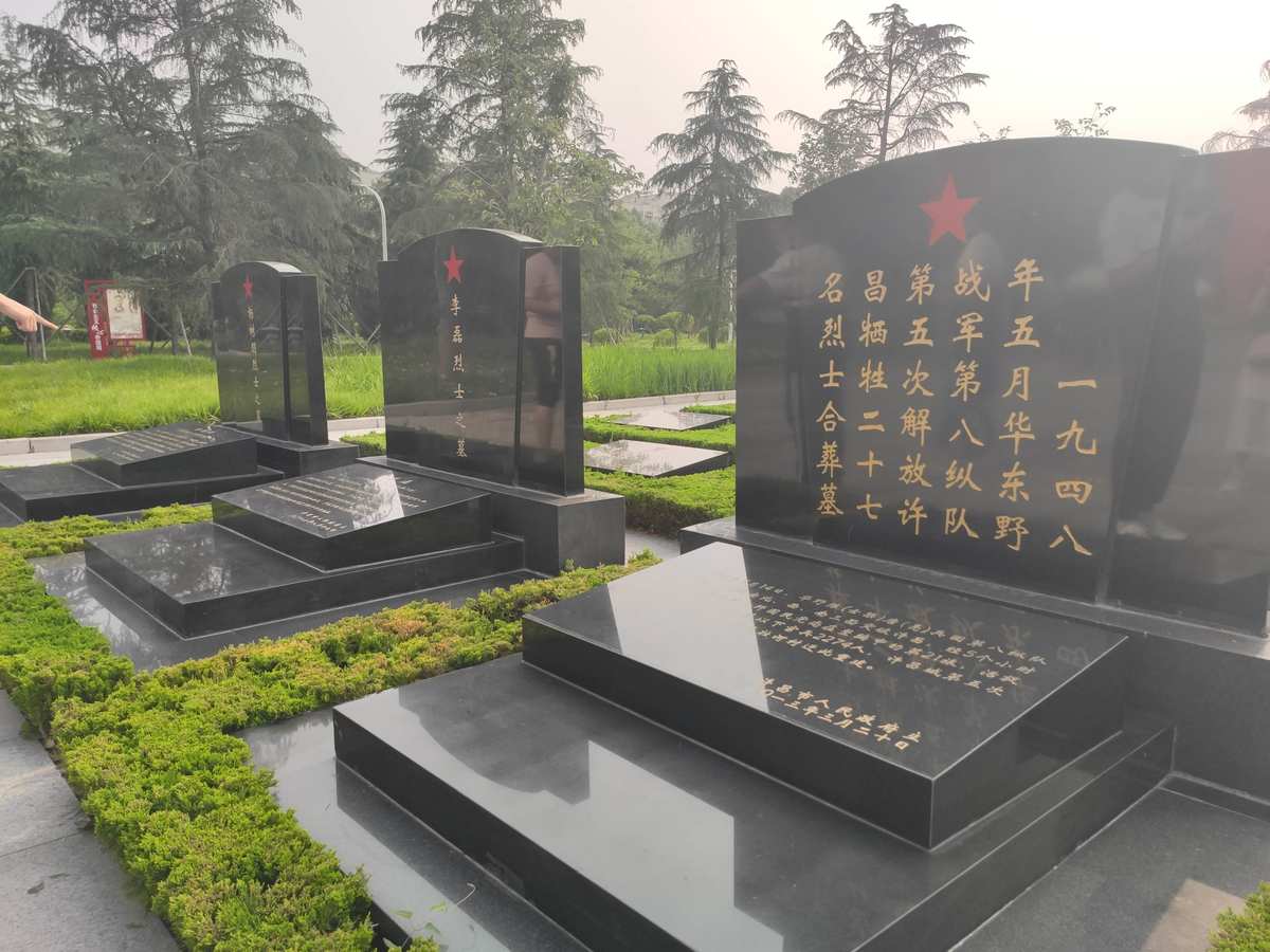 纪念七七事变的诗词_七七事变纪念_纪念七七事变85周年