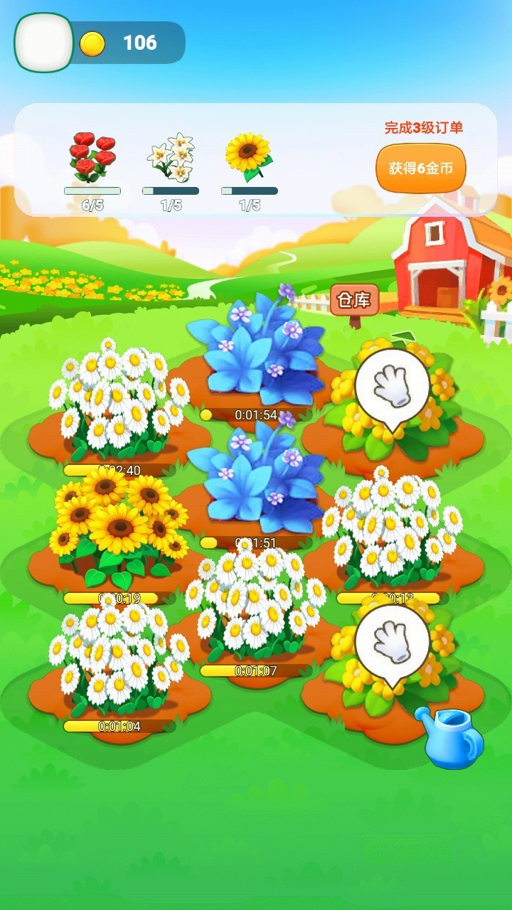 3D造景手机游戏_造景模拟游戏_3d造景软件