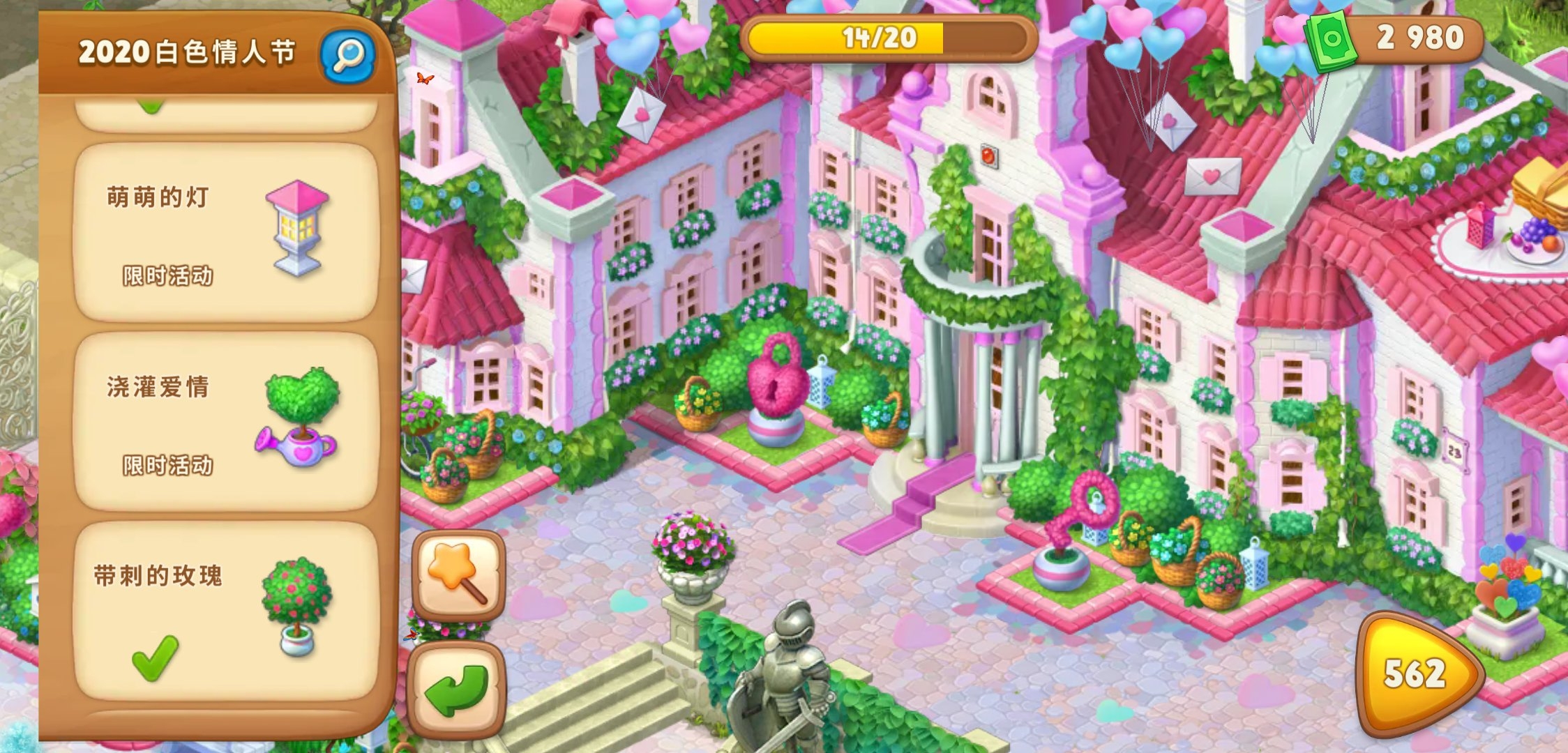 3d造景软件_造景模拟游戏_3D造景手机游戏