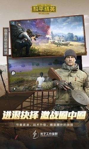 畅玩4x移动低配版_低配手机玩的吃鸡游戏_低配高画质游戏