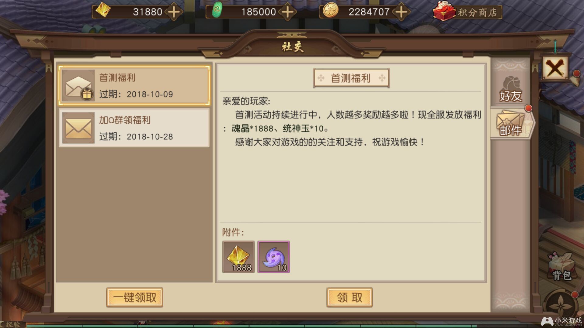 3110C游戏手机_手机游戏平台_手机游戏手游