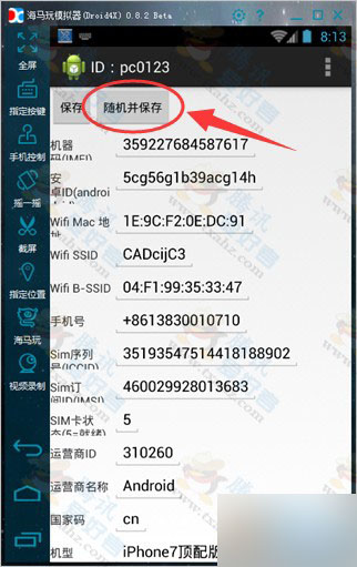 手机一玩游戏wifi信号就差_手机wifi打游戏很卡_wifi玩手机游戏卡