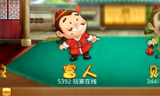 免费下载地主_斗地主手机游戏下载_地主官方版下载