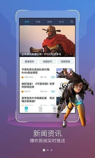 多玩下载_多玩游戏网手机版_多玩下载官方下载