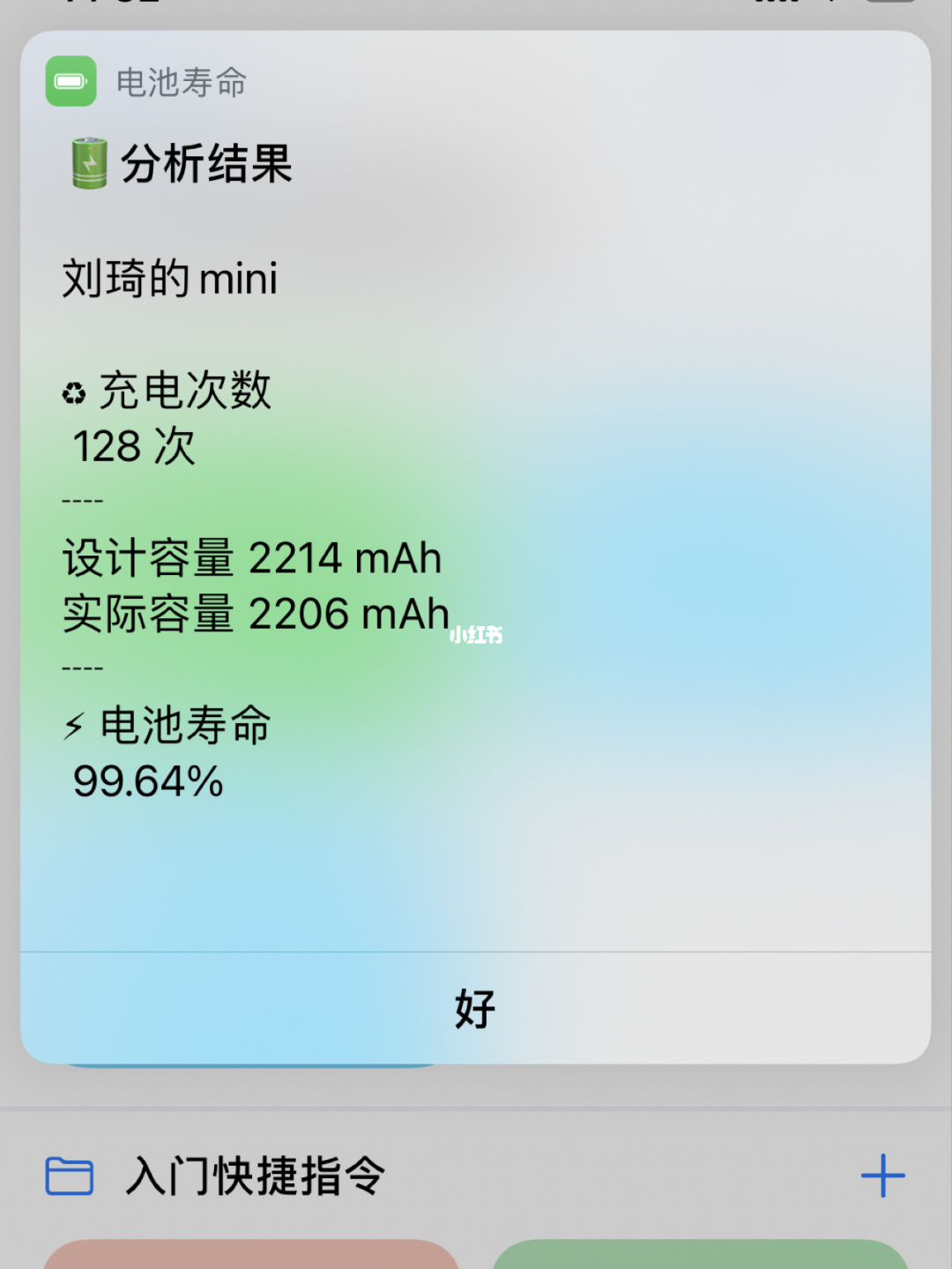 打游戏边充电会损坏手机吗-打游戏边充电：会不会让手机提前变老？