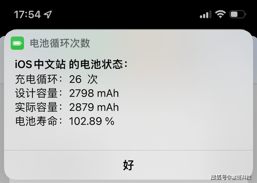 损坏充电打手机游戏会爆炸吗_打游戏边充电会损坏手机吗_损坏充电打手机游戏会怎么样