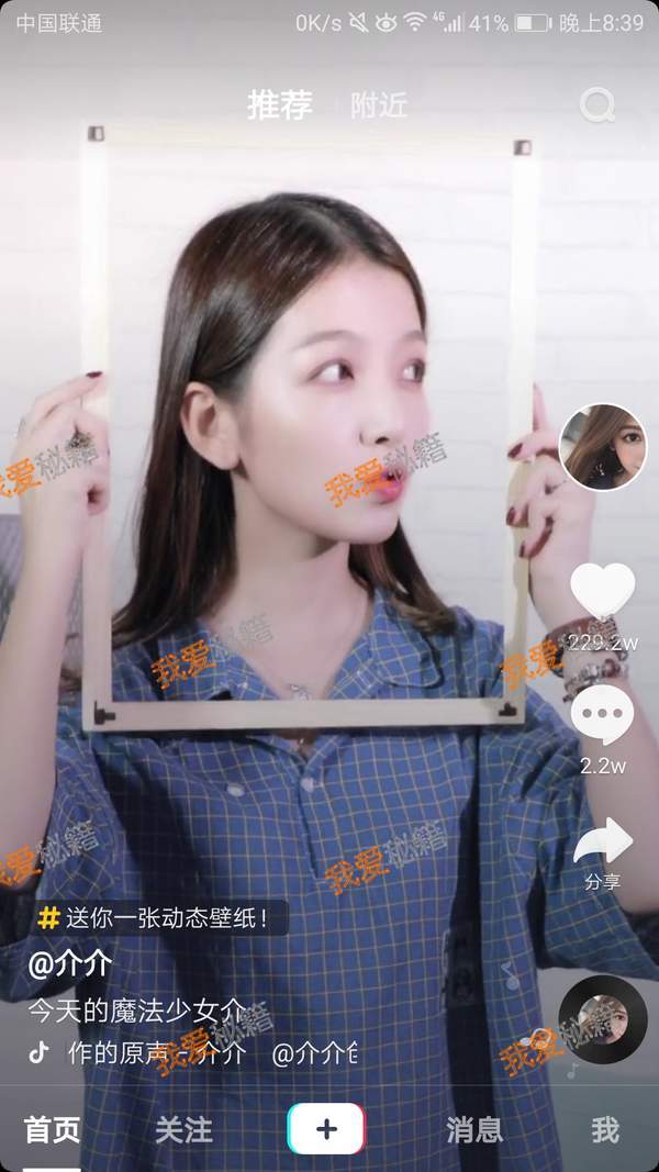 抖音手机好游戏有哪些_抖音手机游戏直播怎么看弹幕_抖音最好的一款游戏手机