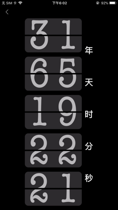 倒数下载免费_倒数下载mp3免费_倒数321app下载
