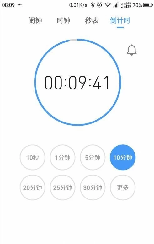 倒数321app下载_倒数下载免费_倒数下载mp3免费