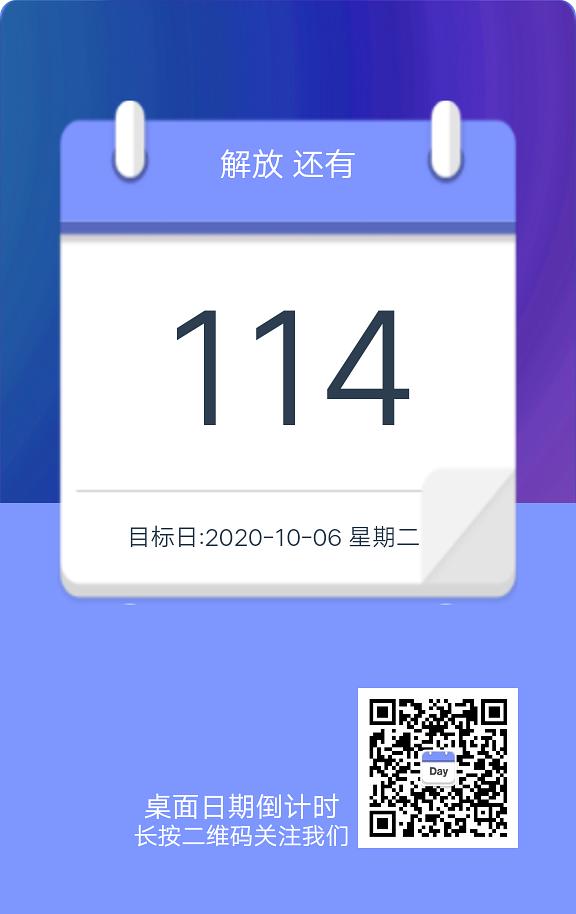 倒数下载免费_倒数321app下载_倒数下载mp3免费