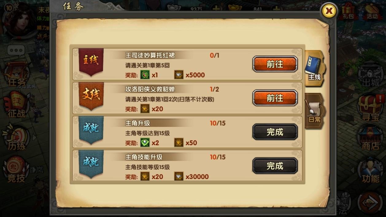闯关rpg手机游戏_闯关手机游戏排行榜_闯关手机游戏