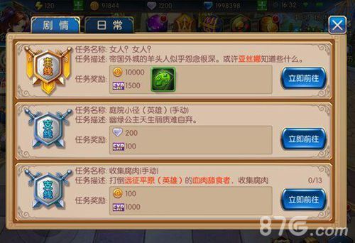 闯关手机游戏_闯关rpg手机游戏_闯关手机游戏排行榜