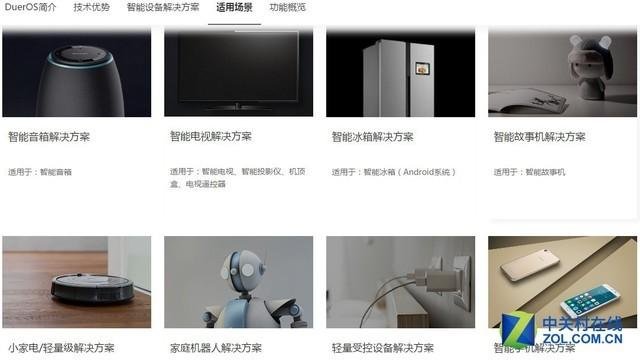 蓝天智能_湖南蓝天智能_蓝天智能物流装备有限公司