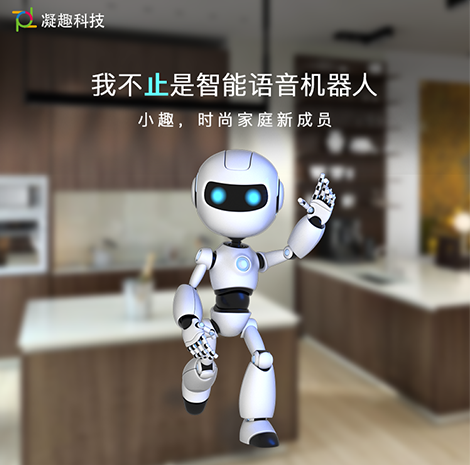 蓝天智能_蓝天智能物流装备有限公司_湖南蓝天智能