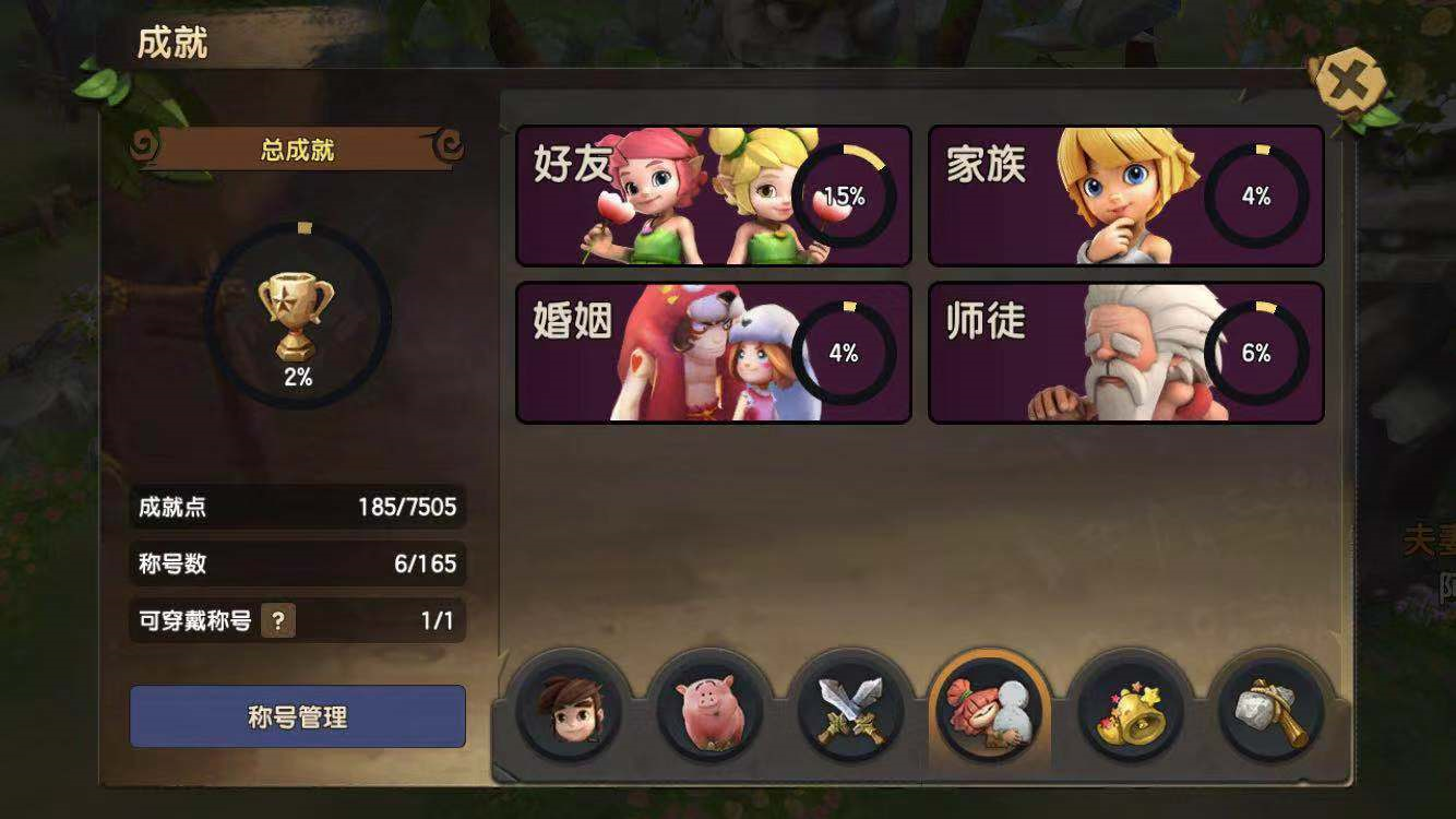 买游戏手机的是不是傻_不玩游戏买手机有什么意思_买手机游戏