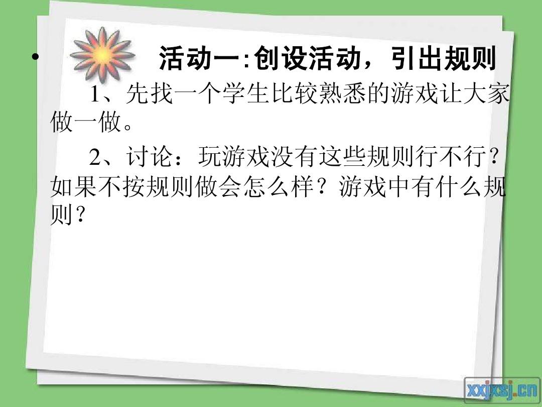 视频玩儿子手机游戏_小孩玩手机游戏的视频_14岁儿子玩手机游戏视频