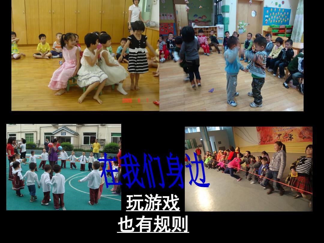 视频玩儿子手机游戏_14岁儿子玩手机游戏视频_小孩玩手机游戏的视频