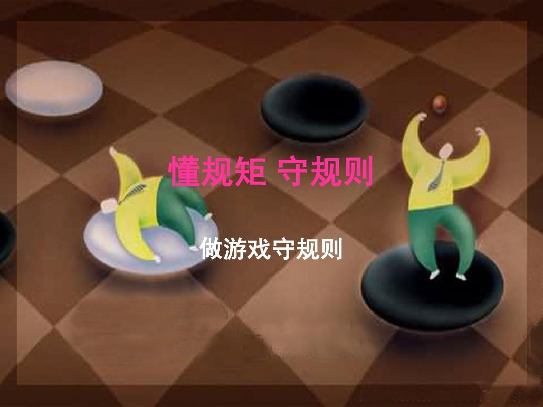 14岁儿子玩手机游戏视频_视频玩儿子手机游戏_小孩玩手机游戏的视频