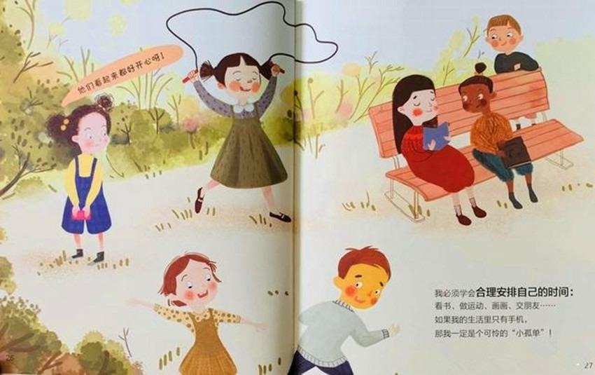视频玩儿子手机游戏_小孩玩手机游戏的视频_14岁儿子玩手机游戏视频