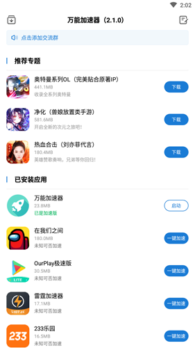 高性能手机必玩游戏_高性能手机游戏_性能最好的游戏手机前十位