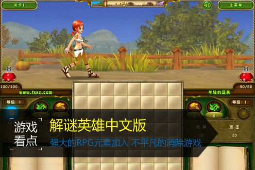 阿拉德战记手游破解版_阿拉德战记游戏下载手机版_阿拉德战记全集下载