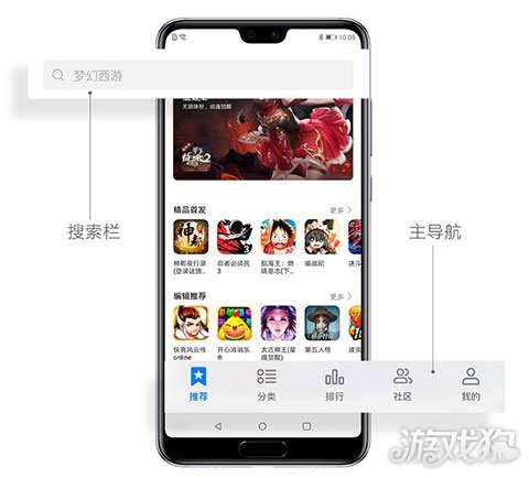 华为打游戏行不行_打游戏顺畅的手机华为_顺畅华为打手机游戏怎么样