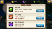 沉迷图片表情包_沉迷游戏图片表情包_沉迷手机游戏小故事图片