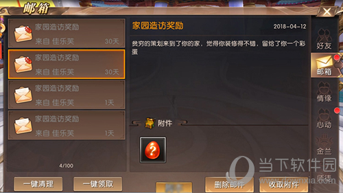 沉迷手机游戏小故事图片_沉迷图片表情包_沉迷游戏图片表情包