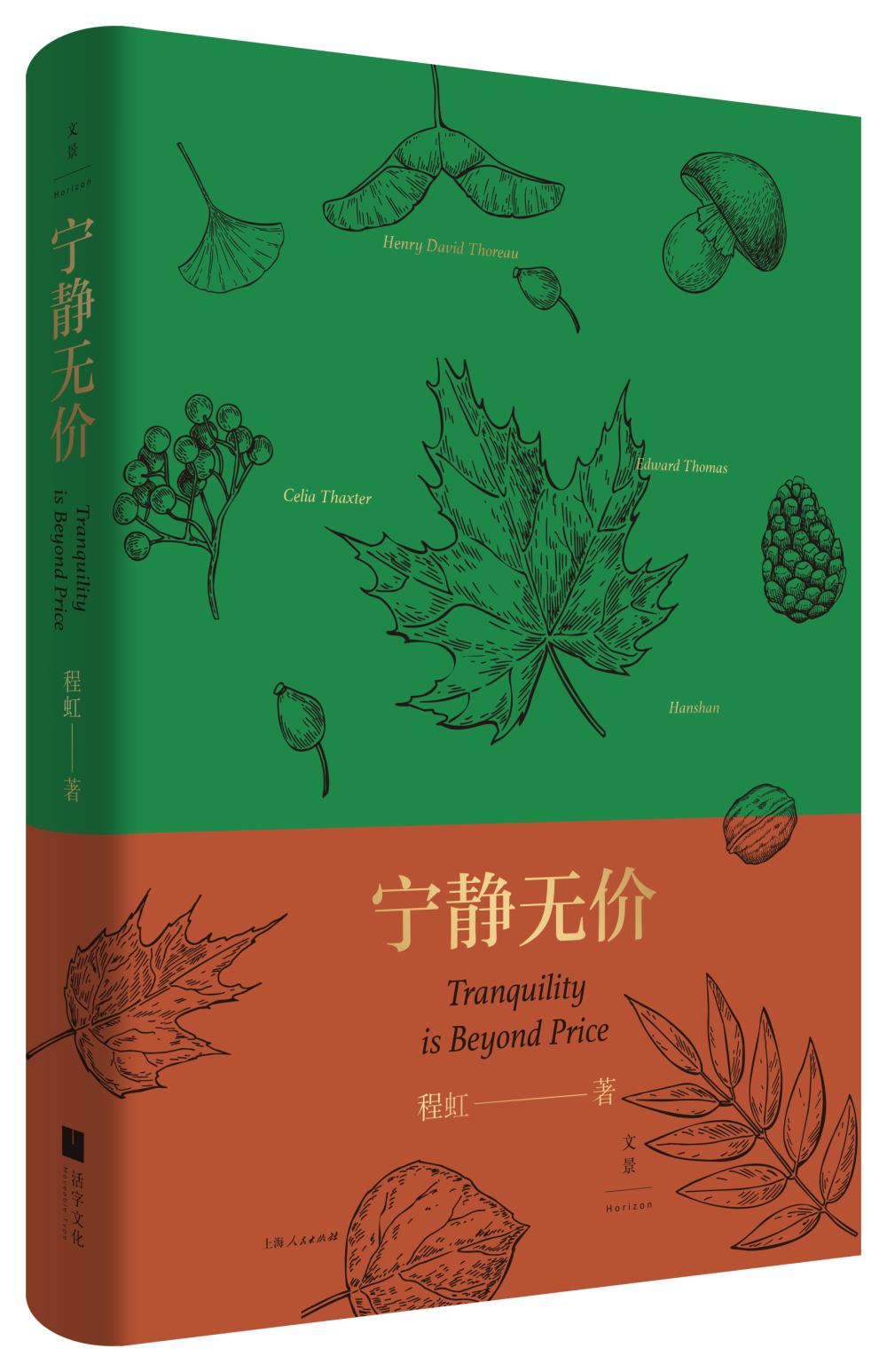 宫水三叶长大后_宫水三叶漂亮吗_宫水三叶