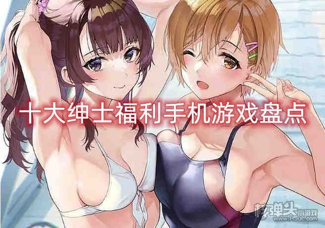木子手机福利游戏_猴岛游戏论坛火线福利轻松领_福利游戏 手机