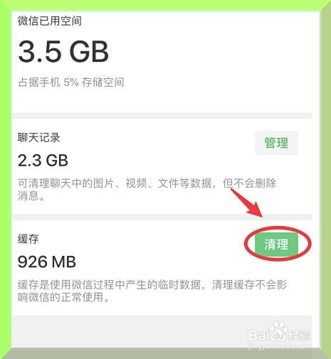 登微信买手机游戏会封号吗_微信购买游戏_刚买的手机游戏登不了微信