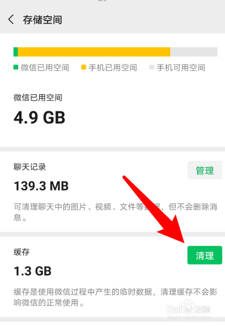 登微信买手机游戏会封号吗_刚买的手机游戏登不了微信_微信购买游戏