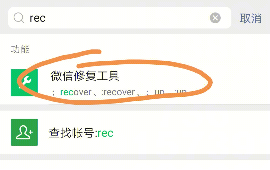 刚买的手机游戏登不了微信_登微信买手机游戏会封号吗_微信购买游戏