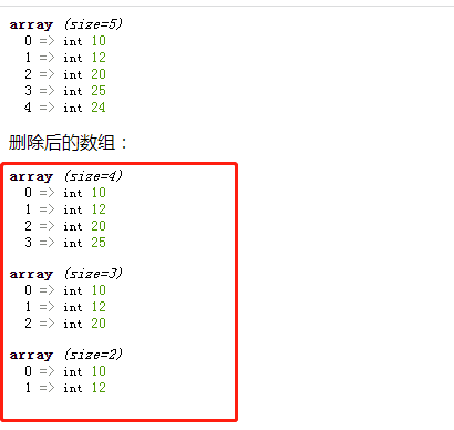 js数组移除_数组移除某一项_数组移除指定元素